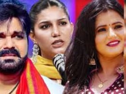 सपना चौधरी ने किया पवन सिंह को सपोर्ट तो खफा हुई ये सिंगर, बोली- लोग उनके कपड़ों में... सपना चौधरी ने किया पवन सिंह को सपोर्ट तो खफा हुई ये सिंगर, बोली- लोग उनके कपड़ों में...