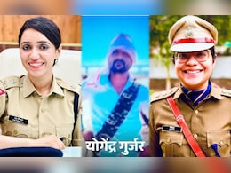 कौन है खूंखार डकैत योगेंद्र गुर्जर, जिसके पीछे पड़ गईं दो महिला IPS अधिकारी कौन है खूंखार डकैत योगेंद्र गुर्जर, जिसके पीछे पड़ गईं दो महिला IPS अधिकारी