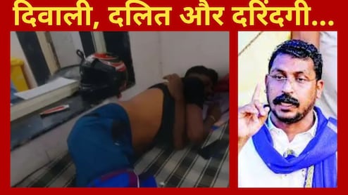 भिंड पेशाब कांड़: सांसद रावण ने पीड़ित दलित से की बात, बोले- सब ठीक कर दूंगा, घबराना नहीं; जल्द आऊंगा 