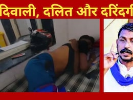 भिंड पेशाब कांड़: सांसद रावण ने पीड़ित दलित से की बात, बोले- सब ठीक कर दूंगा, घबराना नहीं; जल्द आऊंगा  भिंड पेशाब कांड़: सांसद रावण ने पीड़ित दलित से की बात, बोले- सब ठीक कर दूंगा, घबराना नहीं; जल्द आऊंगा