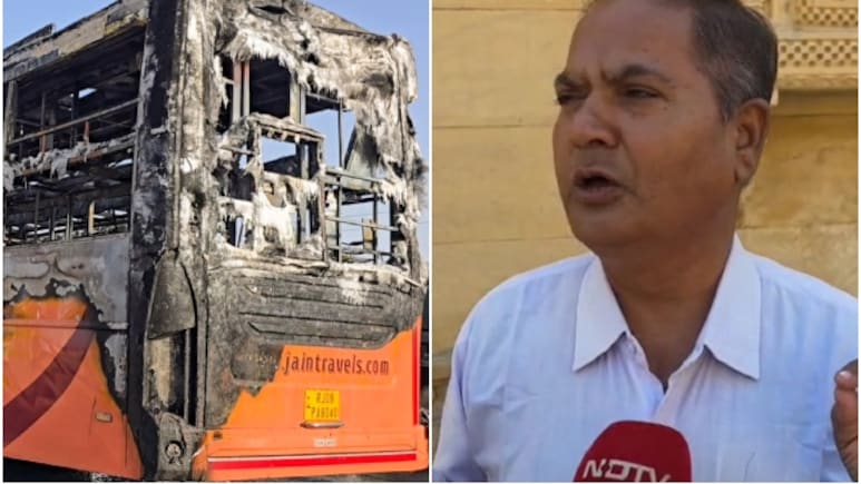 'बचाओ-बचाओ' की चीखें, आग में झुलसता शरीर, चश्मदीद एडवोकेट जितेंद्र ने बताई जैसलमेर बस अग्निकांड की खौफनाक दास्तां 'बचाओ-बचाओ' की चीखें, आग में झुलसता शरीर, चश्मदीद एडवोकेट जितेंद्र ने बताई जैसलमेर बस अग्निकांड की खौफनाक दास्तां