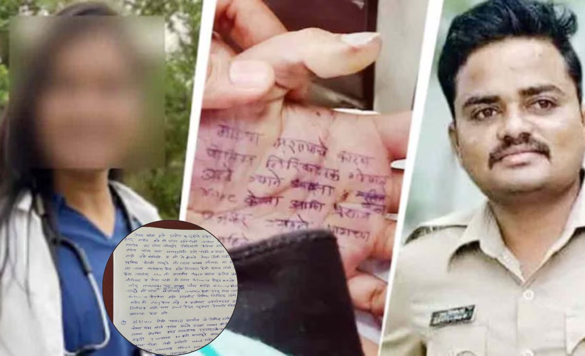 सांसद की पैरवी! पुलिस का टॉर्चर, रेप और फिर सुसाइड... हथेली पर नोट लिखने वाली सतारा डॉक्टर की पूरी कहानी