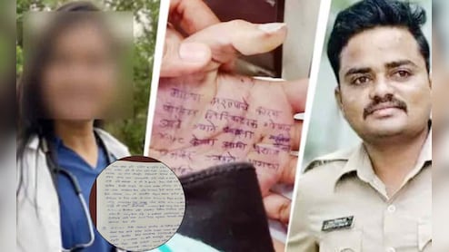 सांसद की पैरवी! पुलिस का टॉर्चर, रेप और फिर सुसाइड... हथेली पर नोट लिखने वाली सतारा डॉक्टर की पूरी कहानी