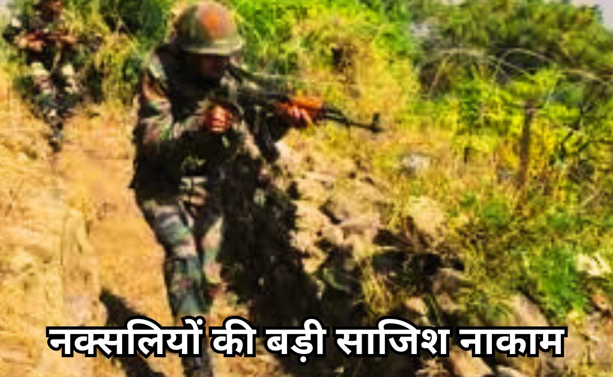 नक्सलियों की साजिश नाकाम, सुरक्षा बलों ने निष्क्रिय किया आईईडी बम, छह माओवादियों को भी किया गिरफ्तार