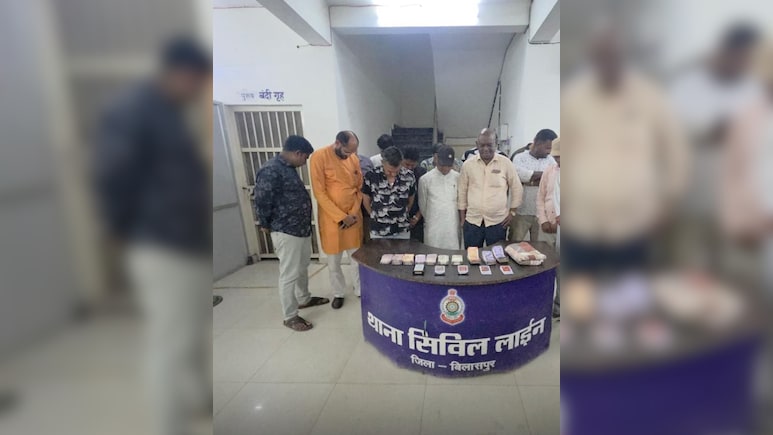 Bilaspur: जीनस पैलेस के हाईप्रोफाइल जुआ अड्डे पर छापा, भाजपा-कांग्रेस के बड़े नेता गिरफ्तार, 217000 रुपये जब्त Bilaspur: जीनस पैलेस के हाईप्रोफाइल जुआ अड्डे पर छापा, भाजपा-कांग्रेस के बड़े नेता गिरफ्तार, 217000 रुपये जब्त