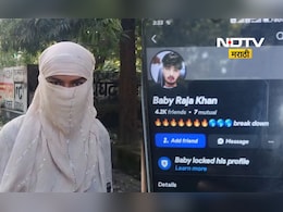 Love Jihad: फेसबुकवर मैत्री, 11वीची विद्यार्थिनी जाळ्यात, बनावट ओळख उघड होताच भयंकर 'कांड' Love Jihad: फेसबुकवर मैत्री, 11वीची विद्यार्थिनी जाळ्यात, बनावट ओळख उघड होताच भयंकर 'कांड'