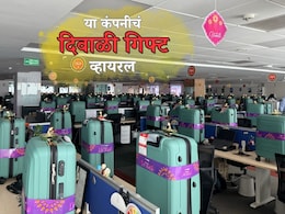 Viral Diwali Gift: 'ग्रीन सुटकेस' दिवाळी गिफ्टमुळे व्हायरल झालेली कंपनी कोणती? अनेकांना हवीय नोकरी? Viral Diwali Gift: 'ग्रीन सुटकेस' दिवाळी गिफ्टमुळे व्हायरल झालेली कंपनी कोणती? अनेकांना हवीय नोकरी?