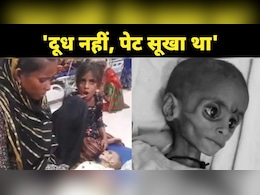 MP में 8 और 12 रुपये के बीच दम तोड़ता बचपन ! 3 महीने में तीसरी मौत, मंत्री बोलीं- कुपोषण ग्लोबल समस्या MP में 8 और 12 रुपये के बीच दम तोड़ता बचपन ! 3 महीने में तीसरी मौत, मंत्री बोलीं- कुपोषण ग्लोबल समस्या