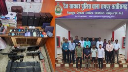 दूल्&zwj;हा बनने की चाहत में 500 से ठगी, खूबसूरत लड़कियों की फेक प्रोफाइल बनाकर ठगा, चीन से जुडे़ तार; जानें मामला