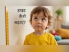 हाइट बढ़ाने के लिए क्या खाएं?