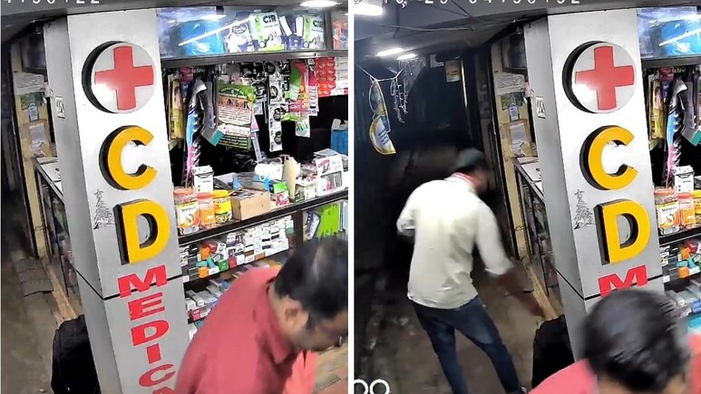 Video: Tea Costs Businessman Rs 75 Lakh In Kerala, Thief Runs Away With Cash
