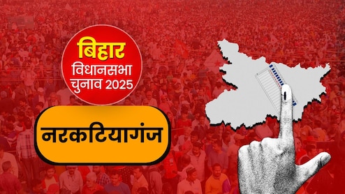 नरकटियागंज सीट पर BJP का दबदबा: संजय कुमार पांडे की शानदार विजय