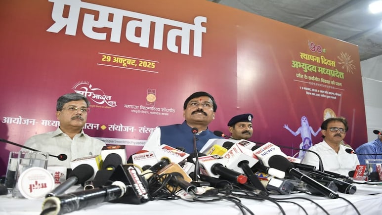 MP Foundation Day: 70वें स्थापना दिवस में "अभ्युदय मध्यप्रदेश"; ड्रोन शो और जुबिन नौटियाल समेत ये होगा खास MP Foundation Day: 70वें स्थापना दिवस में "अभ्युदय मध्यप्रदेश"; ड्रोन शो और जुबिन नौटियाल समेत ये होगा खास