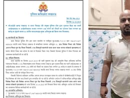 फर्जी IAS गिरफ्तार, नौकरी के नाम पर की इतने करोड़ की ठगी, सुनकर होश उड़ जाएंगे फर्जी IAS गिरफ्तार, नौकरी के नाम पर की इतने करोड़ की ठगी, सुनकर होश उड़ जाएंगे