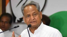 Rajasthan: कांग्रेस नेता और पूर्व मंत्री पर हमले का मामला, गहलोत ने खड़े किए सवाल, साजिश की जताई आशंका