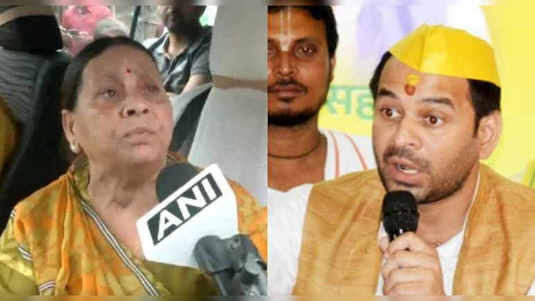 तेजप्रताप यादव के अलग चुनाव लड़ने पर मां राबड़ी देवी ने क्या कहा तेजप्रताप यादव के अलग चुनाव लड़ने पर मां राबड़ी देवी ने क्या कहा