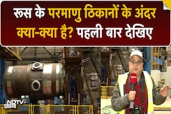 NDTV EXCLUSIVE: Russia के Nuclear ठिकानों से Pallava Bagla की Report | India-Russia Atomic Relations NDTV EXCLUSIVE: Russia के Nuclear ठिकानों से Pallava Bagla की Report | India-Russia Atomic Relations