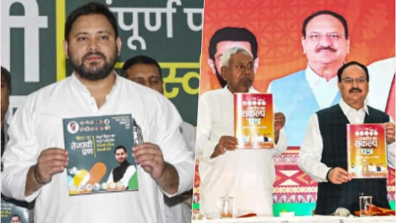 क्या है तेजस्वी प्रण Vs NDA संकल्प पत्र, महागठबंधन की घोषणाओं से कितना अलग नीतीश का वचन क्या है तेजस्वी प्रण Vs NDA संकल्प पत्र, महागठबंधन की घोषणाओं से कितना अलग नीतीश का वचन