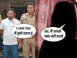 रिसेप्शनिस्ट पर थी नजर, होटल मालिक बोला- आई लव यू, मना किया तो बंधक बनाकर किया रेप रिसेप्शनिस्ट पर थी नजर, होटल मालिक बोला- आई लव यू, मना किया तो बंधक बनाकर किया रेप