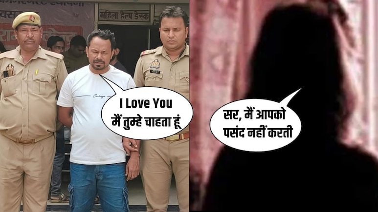 रिसेप्शनिस्ट पर थी नजर, होटल मालिक बोला- आई लव यू, मना किया तो बंधक बनाकर किया रेप रिसेप्शनिस्ट पर थी नजर, होटल मालिक बोला- आई लव यू, मना किया तो बंधक बनाकर किया रेप