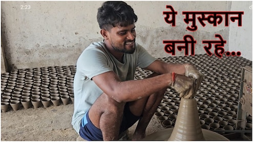 'चाक पर घूमती जिंदगी, ठहरी उम्मीदें...' अब मिट्टी भी मिलना मुश्किल, कहानी कुम्हार की