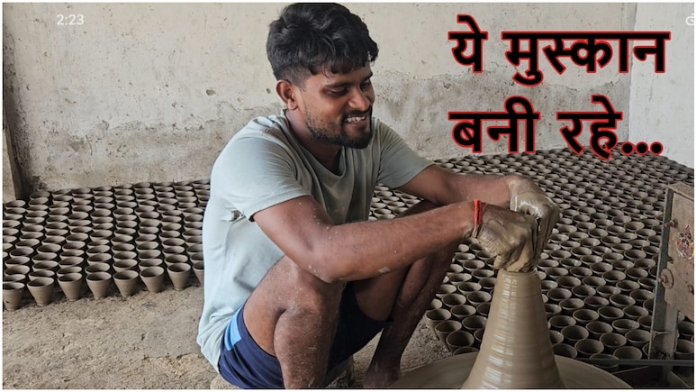 'चाक पर घूमती जिंदगी, ठहरी उम्मीदें...' अब मिट्टी भी मिलना मुश्किल, कहानी कुम्हार की 'चाक पर घूमती जिंदगी, ठहरी उम्मीदें...' अब मिट्टी भी मिलना मुश्किल, कहानी कुम्हार की