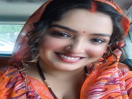 खुलेआम आम्रपाली दुबे ने की 'चोरी', निरहुआ को देखते ही बदला चेहरे का रंग, वीडियो हुआ वायरल खुलेआम आम्रपाली दुबे ने की 'चोरी', निरहुआ को देखते ही बदला चेहरे का रंग, वीडियो हुआ वायरल