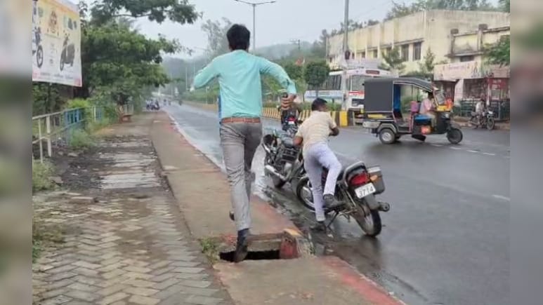 सागर में खुले सीवर दे रहे हादसों को आमंत्रण, नगर निगम की लापरवाही पर उठे सवाल सागर में खुले सीवर दे रहे हादसों को आमंत्रण, नगर निगम की लापरवाही पर उठे सवाल