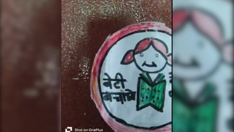 Thieves Break Into UP School During Dussehra Holidays, Leave Chalk Artwork Behind Thieves Break Into UP School During Dussehra Holidays, Leave Chalk Artwork Behind