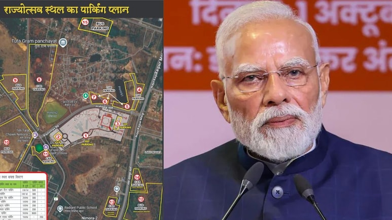 PM मोदी का रायपुर दौरा: पुलिस ने जारी की ट्रैफिक एडवाइजरी, कई मार्गों पर डाइवर्जन; इस जगह वाहनों की नो एंट्री PM मोदी का रायपुर दौरा: पुलिस ने जारी की ट्रैफिक एडवाइजरी, कई मार्गों पर डाइवर्जन; इस जगह वाहनों की नो एंट्री