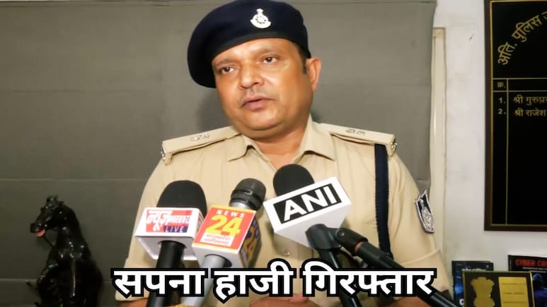 Transgender Consumed Phenyl: किन्नर सामूहिक सुसाइड की कोशिश केस में सपना हाजी गिरफ्तार, राजा हाशमी फरार Transgender Consumed Phenyl: किन्नर सामूहिक सुसाइड की कोशिश केस में सपना हाजी गिरफ्तार, राजा हाशमी फरार