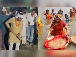 मुस्लिम विधायक ने उठाई कुदाल और बनाने लगे छठ घाट... मुजफ्फरपुर में आस्था के अद्भुत रंग मुस्लिम विधायक ने उठाई कुदाल और बनाने लगे छठ घाट... मुजफ्फरपुर में आस्था के अद्भुत रंग