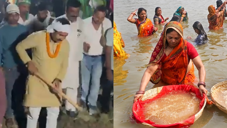 मुस्लिम विधायक ने उठाई कुदाल और बनाने लगे छठ घाट... मुजफ्फरपुर में आस्था के अद्भुत रंग मुस्लिम विधायक ने उठाई कुदाल और बनाने लगे छठ घाट... मुजफ्फरपुर में आस्था के अद्भुत रंग