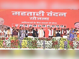गृहमंत्री शाह ने छत्तीसगढ़ की 65 लाख महिलाओं को दी बड़ी सौगात, खातों में ट्रांसफर किए 606.94 करोड़ रुपये गृहमंत्री शाह ने छत्तीसगढ़ की 65 लाख महिलाओं को दी बड़ी सौगात, खातों में ट्रांसफर किए 606.94 करोड़ रुपये