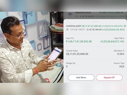Rs 28,17,41,29,408: How An Account Glitch Turned Lawyer Into A Billionaire Rs 28,17,41,29,408: How An Account Glitch Turned Lawyer Into A Billionaire