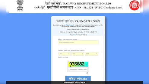 RRB Exam Calendar 2026 जारी, आने वाली रेलवे भर्ती परीक्षाओं की डिटेल्स यहां देखें
