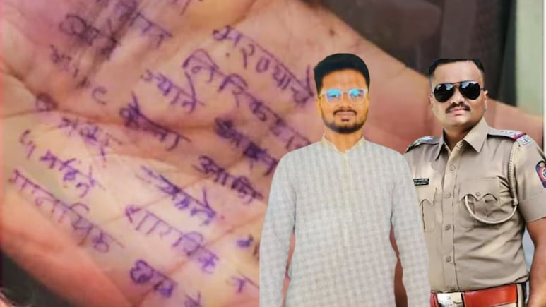 Satara Doctor Death Case : महिला डॉक्टरच्या डायरीत काय दडलंय? अनेक मोठे खुलासे होणार Satara Doctor Death Case : महिला डॉक्टरच्या डायरीत काय दडलंय? अनेक मोठे खुलासे होणार