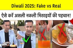 Diwali 2025: ऐसे करें असली नकली मिठाइयों की पहचान! | Fake Vs Real | Adulteration | Sweets | Paneer Diwali 2025: ऐसे करें असली नकली मिठाइयों की पहचान! | Fake Vs Real | Adulteration | Sweets | Paneer