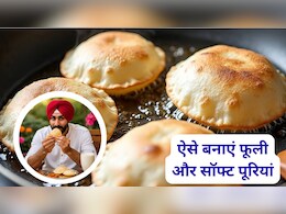 सॉफ्ट और फूली हुई पूरी कैसे बनाएं, ये ट्रिक्स करेंगी मदद | How To Make Puri Soft And Fluffy सॉफ्ट और फूली हुई पूरी कैसे बनाएं, ये ट्रिक्स करेंगी मदद | How To Make Puri Soft And Fluffy