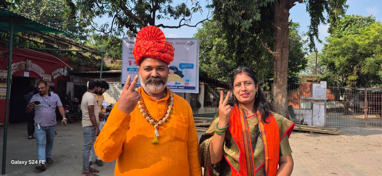 बिहार चुनाव: नवादा विधानसभा से पति और पत्नी ने किया निर्दलीय नॉमिनेशन, दोनों हुए आमने-सामने