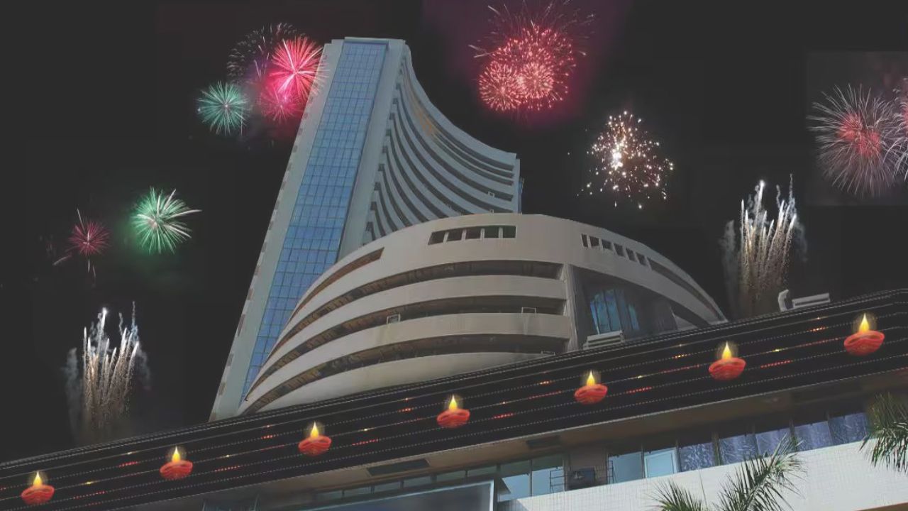 दिवाली की शुभ मुहूर्त ट्रेडिंग में निवेश का मौका, HDFC सिक्योरिटीज ने सुझाए 10 बेहतरीन शेयर