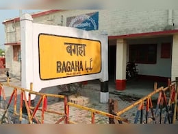 बिहार चुनाव: बगहा विधानसभा सीट का इतिहास, जीत के लिए जातीय समीकरण का ही भरोसा, जानें ग्राउंड रिपोर्ट बिहार चुनाव: बगहा विधानसभा सीट का इतिहास, जीत के लिए जातीय समीकरण का ही भरोसा, जानें ग्राउंड रिपोर्ट