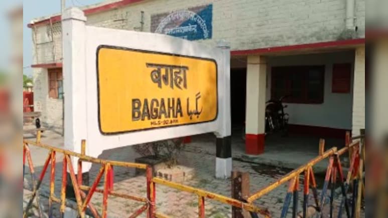 बिहार चुनाव: बगहा विधानसभा सीट का इतिहास, जीत के लिए जातीय समीकरण का ही भरोसा, जानें ग्राउंड रिपोर्ट बिहार चुनाव: बगहा विधानसभा सीट का इतिहास, जीत के लिए जातीय समीकरण का ही भरोसा, जानें ग्राउंड रिपोर्ट
