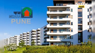 पुणेकरांसाठी सुवर्णसंधी! 90 लाखांचं घर फक्त 28 लाखात.. कधी, कुठे कराल अर्ज? वाचा...
