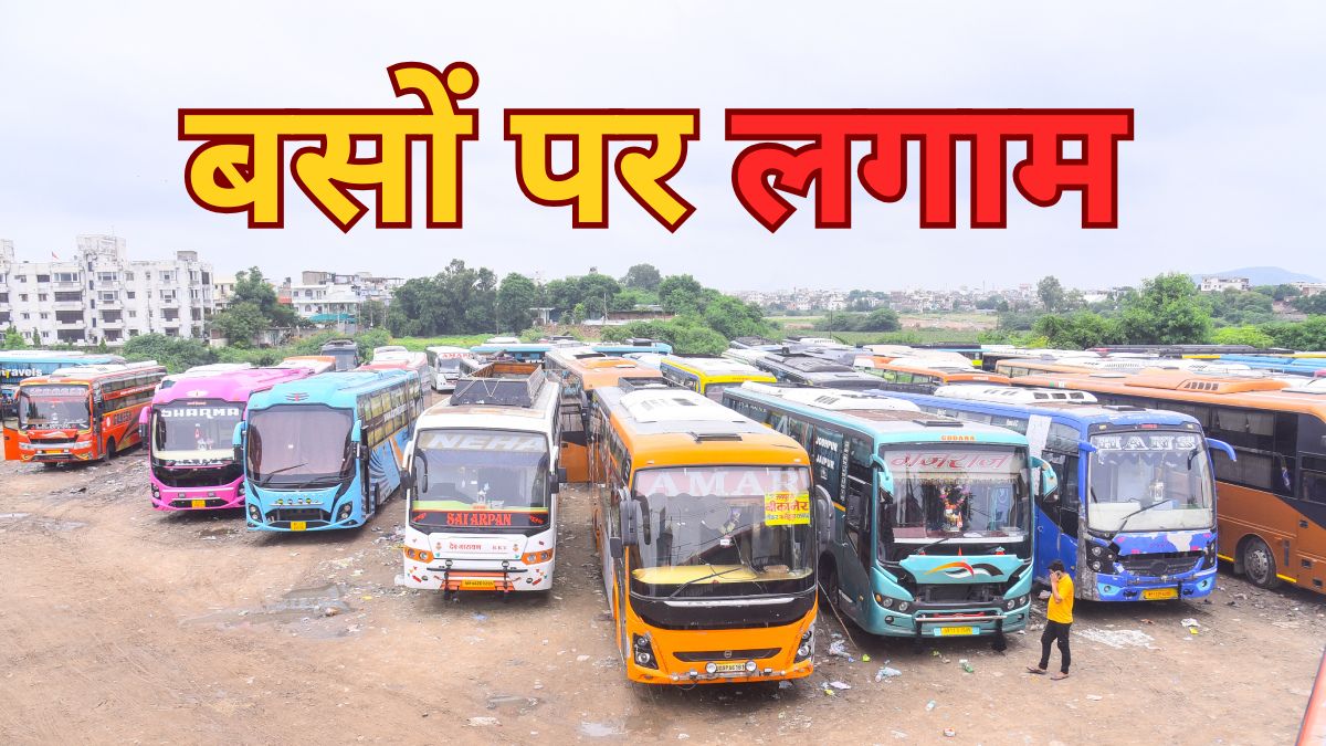 जयपुर में बसों की छतों पर सामान ले जाना बैन, 20 उड़नदस्ते रखेंगे नज़र, मौके पर ही होगी कार्रवाई