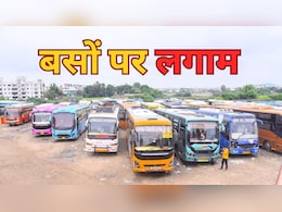 जयपुर में बसों की छतों पर सामान ले जाना बैन, 20 उड़नदस्ते रखेंगे नज़र, मौके पर ही होगी कार्रवाई