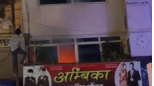 कपड़ा दुकान में AC ब्लास्ट से लगी आग, समय पर नहीं पहुंची फायर ब्रिगेड, लोगों और पुलिस ने पाया काबू 
