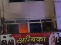 कपड़ा दुकान में AC ब्लास्ट से लगी आग, समय पर नहीं पहुंची फायर ब्रिगेड, लोगों और पुलिस ने पाया काबू  कपड़ा दुकान में AC ब्लास्ट से लगी आग, समय पर नहीं पहुंची फायर ब्रिगेड, लोगों और पुलिस ने पाया काबू