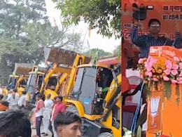 सीवान में यूपी CM की सभा में बुलडोजर लेकर पहुंचे लोग, बोले – योगी जैसा मुख्यमंत्री बिहार में हो सीवान में यूपी CM की सभा में बुलडोजर लेकर पहुंचे लोग, बोले – योगी जैसा मुख्यमंत्री बिहार में हो