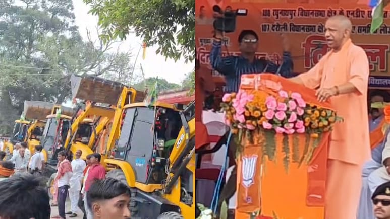 सीवान में यूपी CM की सभा में बुलडोजर लेकर पहुंचे लोग, बोले – योगी जैसा मुख्यमंत्री बिहार में हो सीवान में यूपी CM की सभा में बुलडोजर लेकर पहुंचे लोग, बोले – योगी जैसा मुख्यमंत्री बिहार में हो